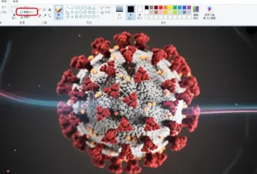 如何用 小畫家 或 PhotoImpact 縮圖